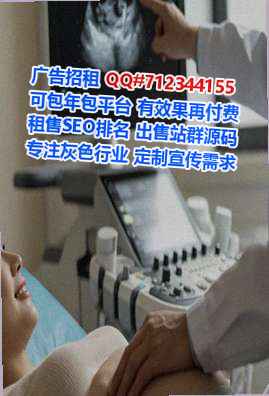 恩阳IVF商贸公司